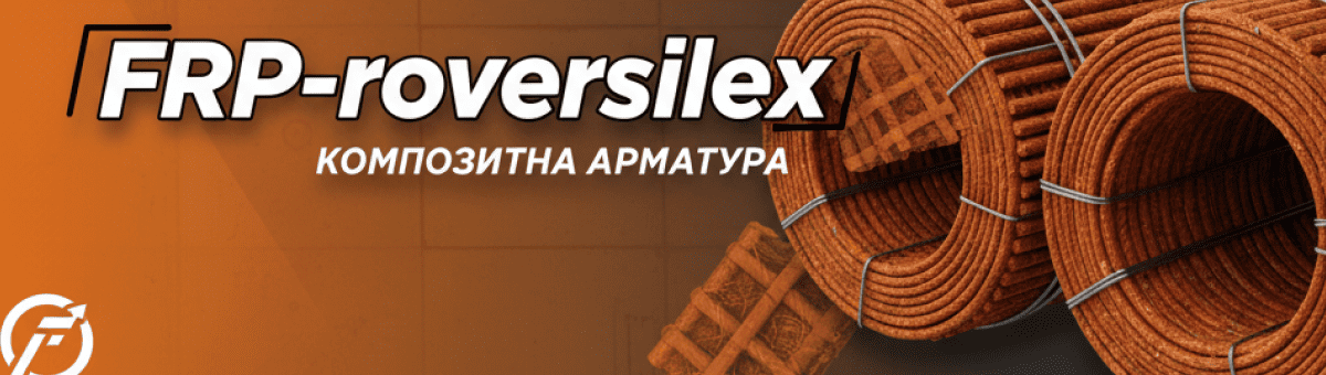 Споживчій товар